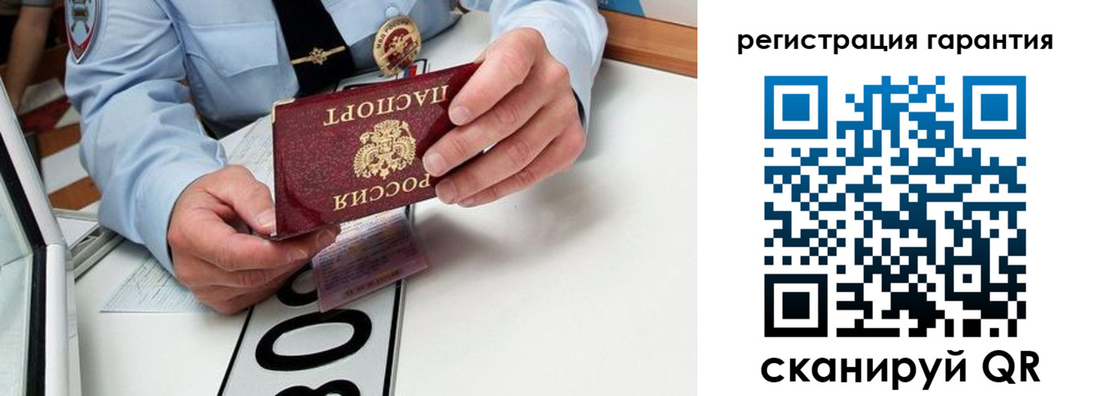 прописка от собственника в Талице
