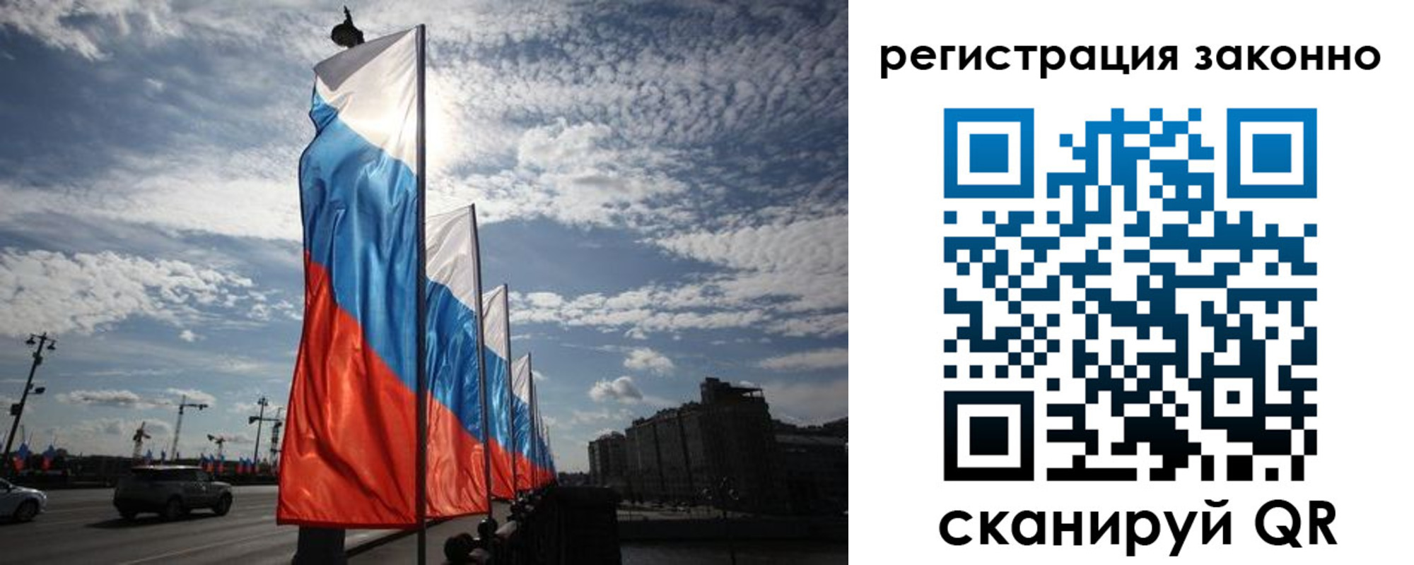 прописка для школы в Талице